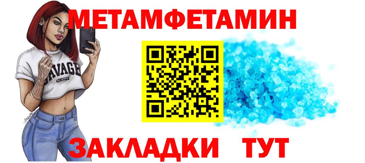 Amphetamine Розовый Семёнов