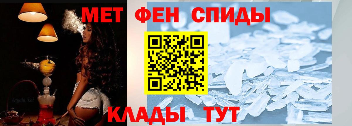 Семёнов  Amphetamine  Вход с VPN  Amphetamine  Амфетамин 97% 