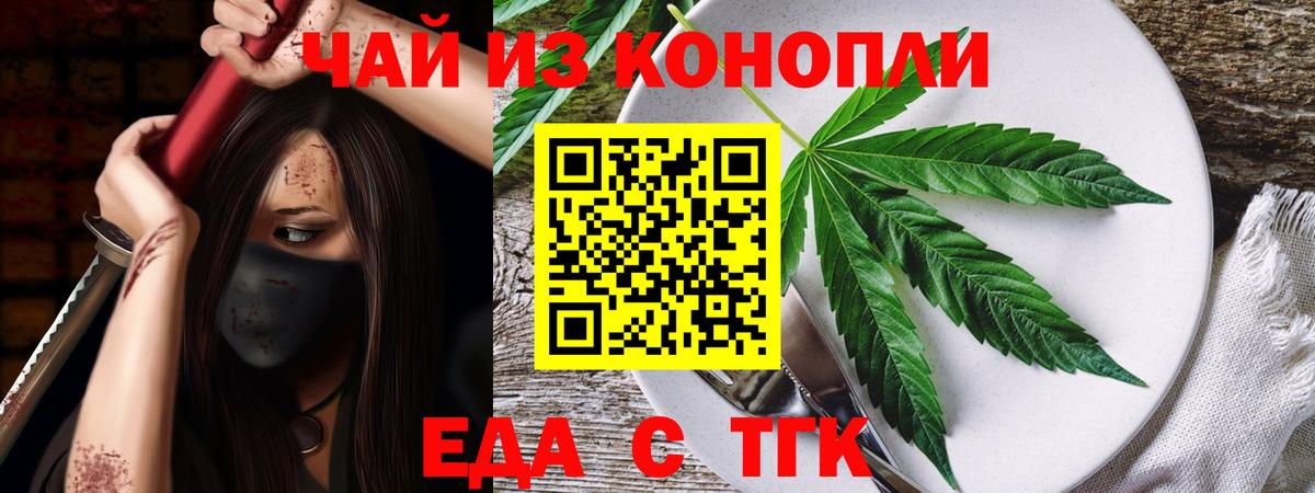 ГАШ  МАРИХУАНА  COCAIN  Семёнов  Вход с VPN  Марихуана  Кодеин  Меф кристаллы  Гашиш 