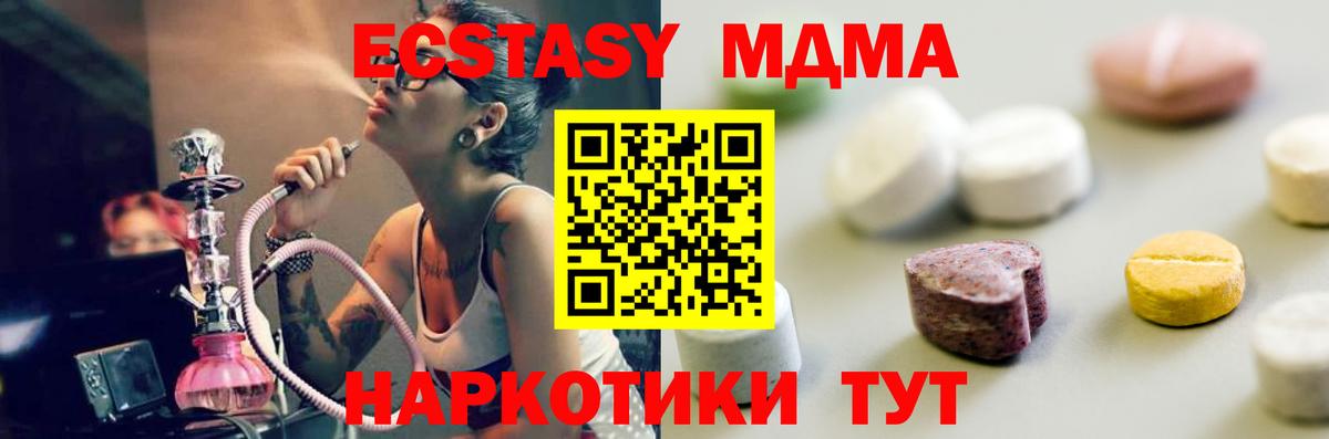 Экстази Punisher Семёнов