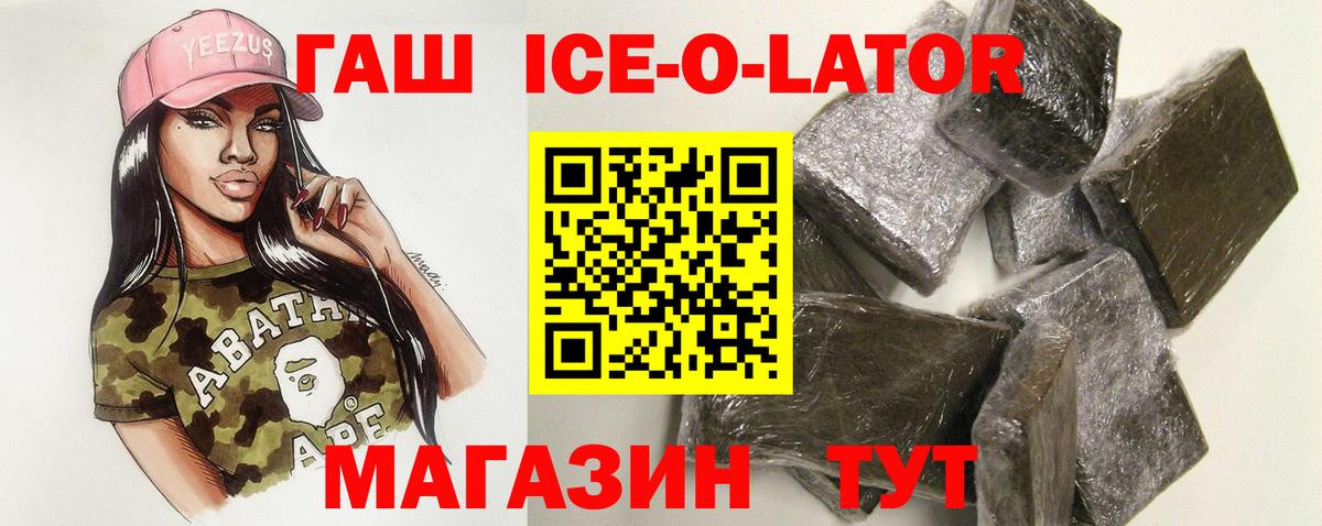 Гашиш  Вход с VPN  Семёнов  ГАШИШ Cannabis  ГАШ индика сатива 