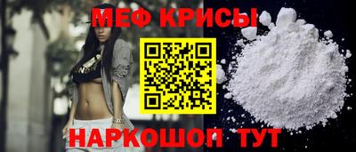 мескалин Пугачёв