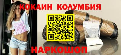 бутират Пушкино