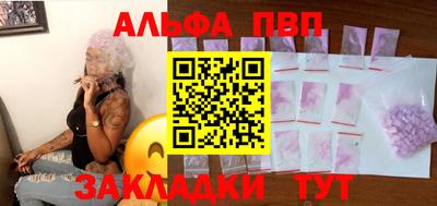 герыч Пенза