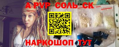 герыч Пенза