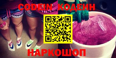 бутират Пушкино