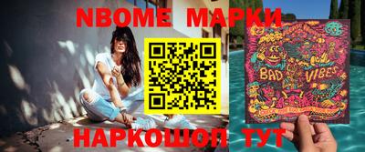 бутират Пушкино