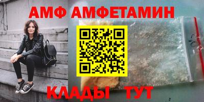 бутират Пушкино