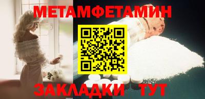 бутират Пушкино