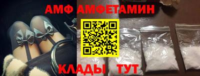 мяу мяу мука Партизанск