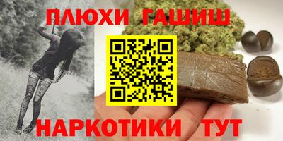 мяу мяу мука Партизанск