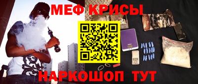 мяу мяу мука Партизанск