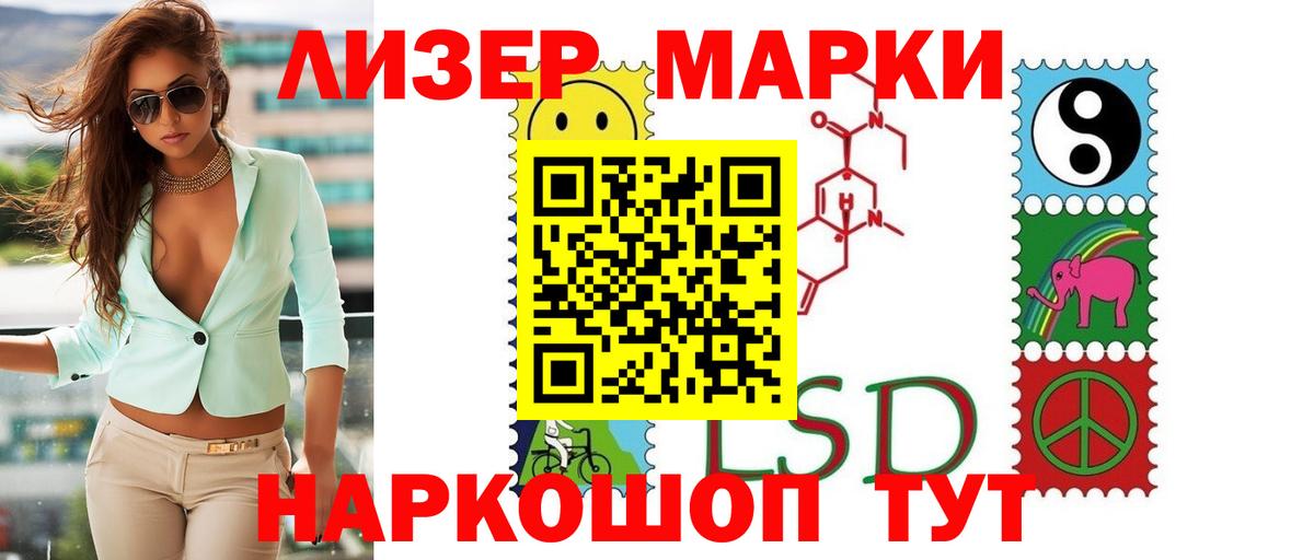 Лсд 25 экстази ecstasy  гидра как зайти  Семёнов  Вход с VPN  Лсд 25 экстази ecstasy 
