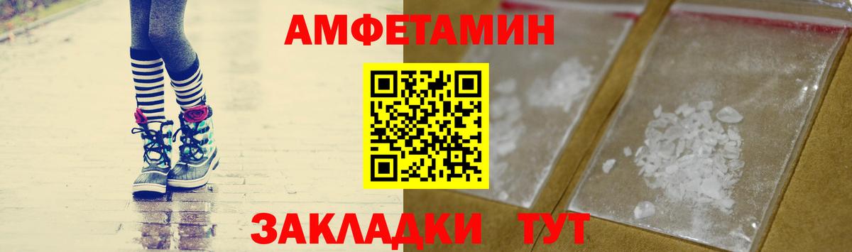 Семёнов  Первитин кристалл  Первитин кристалл  Вход с VPN 