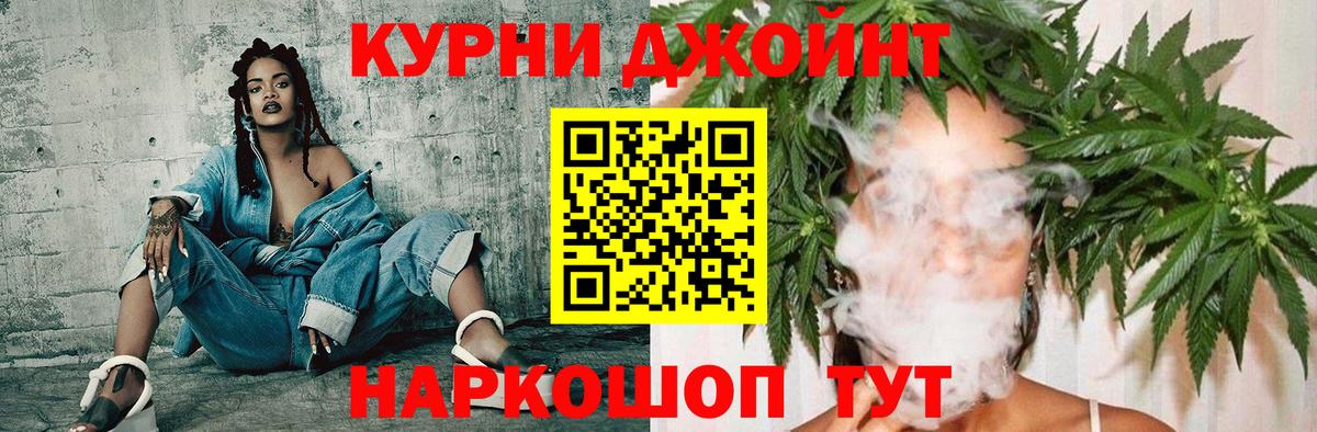 Семёнов  Бошки Шишки семена  Канабис ГИДРОПОН  Вход с VPN  Канабис White Widow 