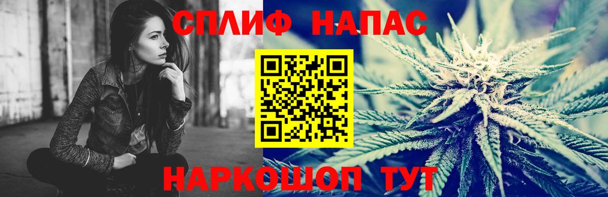 Бошки марихуана MAZAR Семёнов